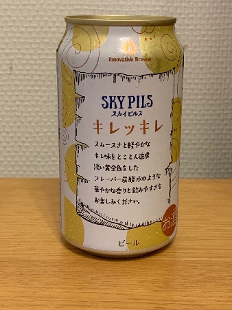 sab044