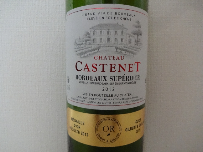 wine122
