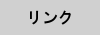 link1