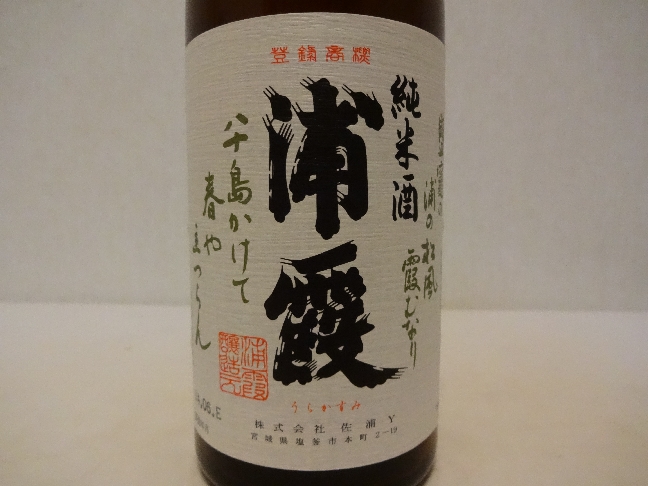 ricewine023