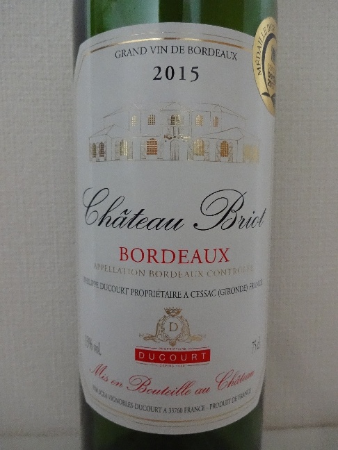 wine152