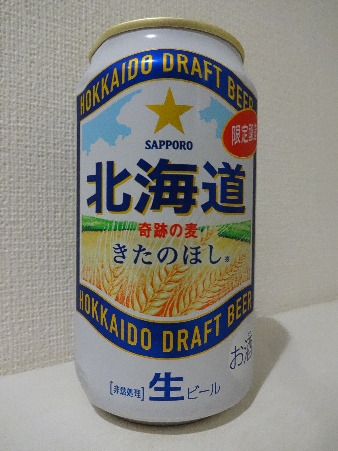 sab054