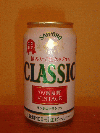 sab005