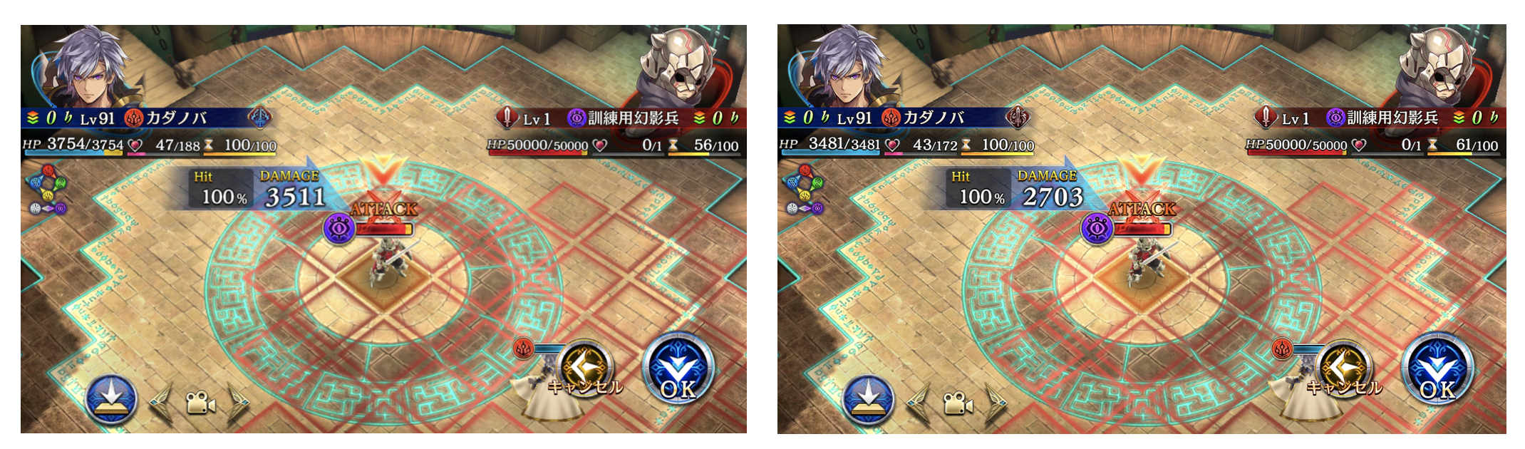 カダノバのファフニールダイブとドラゴンダイブの比較について