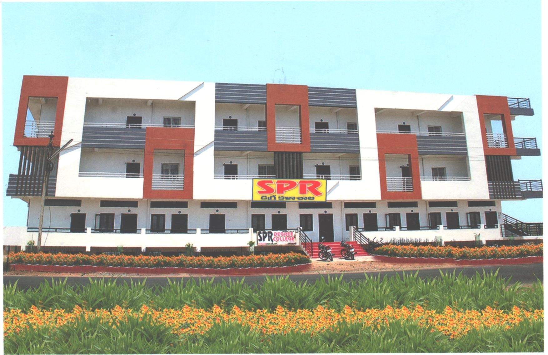 S.P.R. Degree College, Dichpally, Nizamabad Image