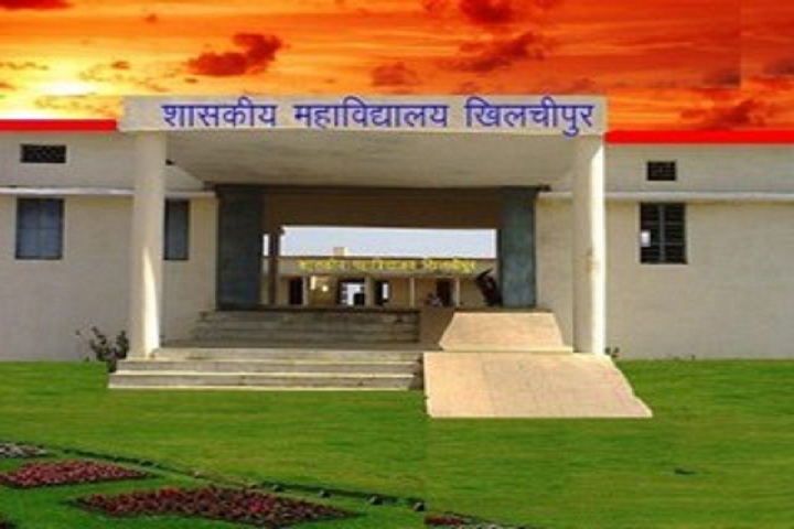 Government College, Khilchipur Image