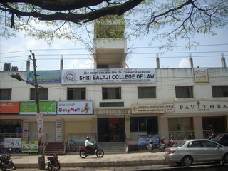 Sree Balaji Law College Image