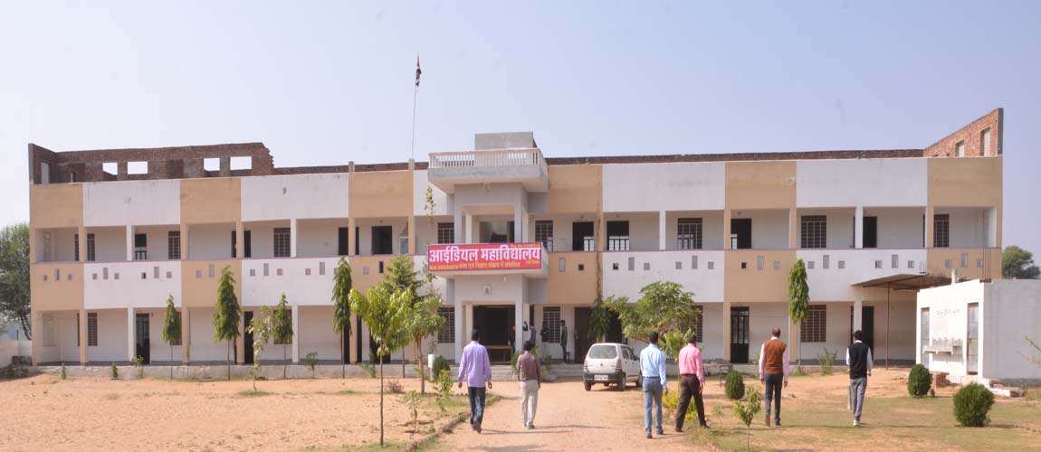 Ideal Mahavidyalaya, Jaipur Image