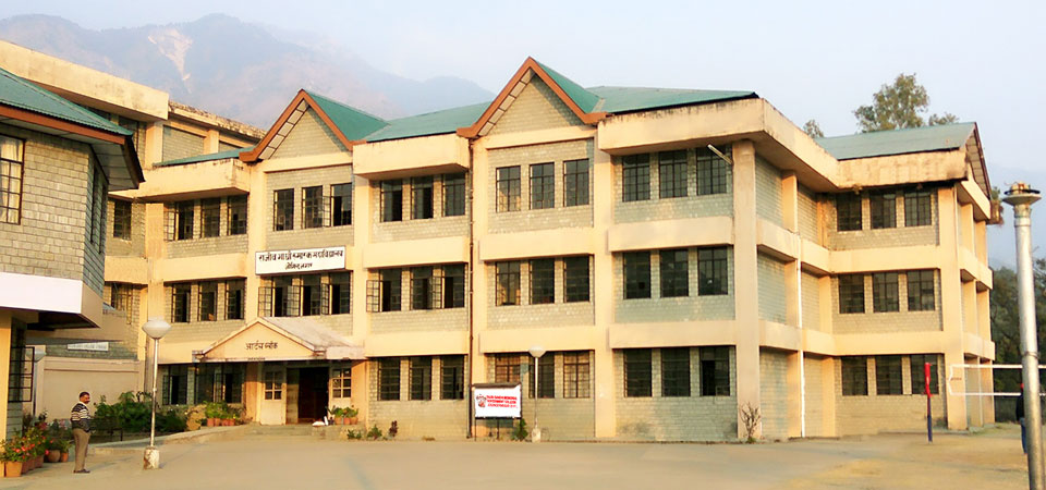 Rajiv Gandhi Memorial Government College, Jogindernagar Image