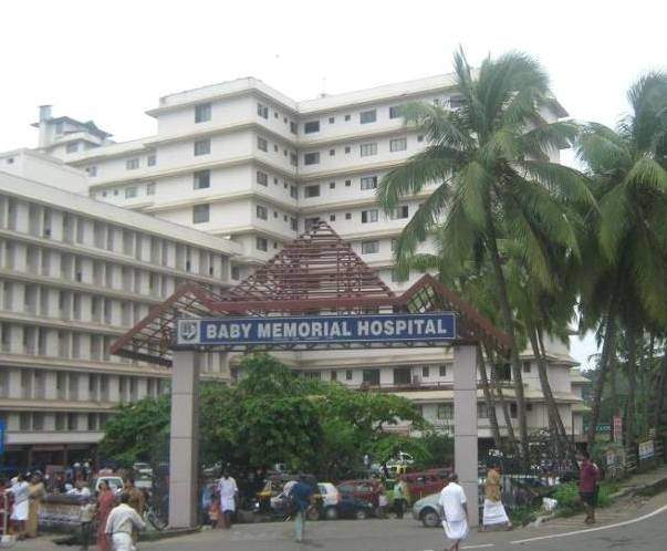 Baby Memorial Hospital