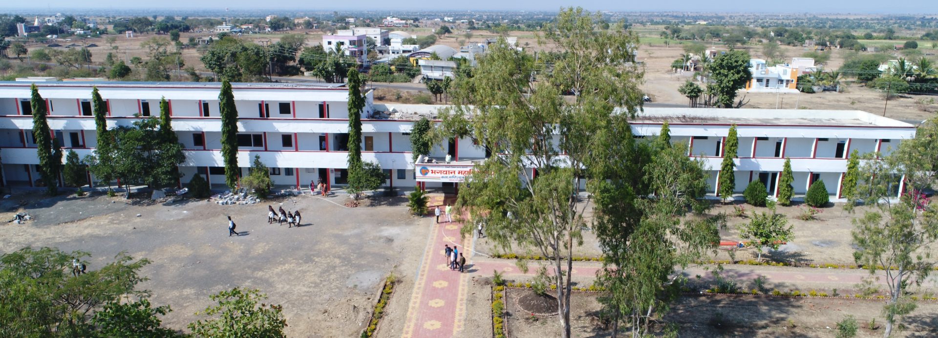 Bhagwan Mahavidyalaya Arts, Commerce and Science, Ashti Image