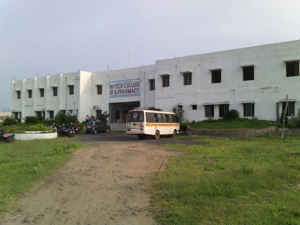HI-TECH COLLEGE OF PHARMACY, Bhubaneswar Image