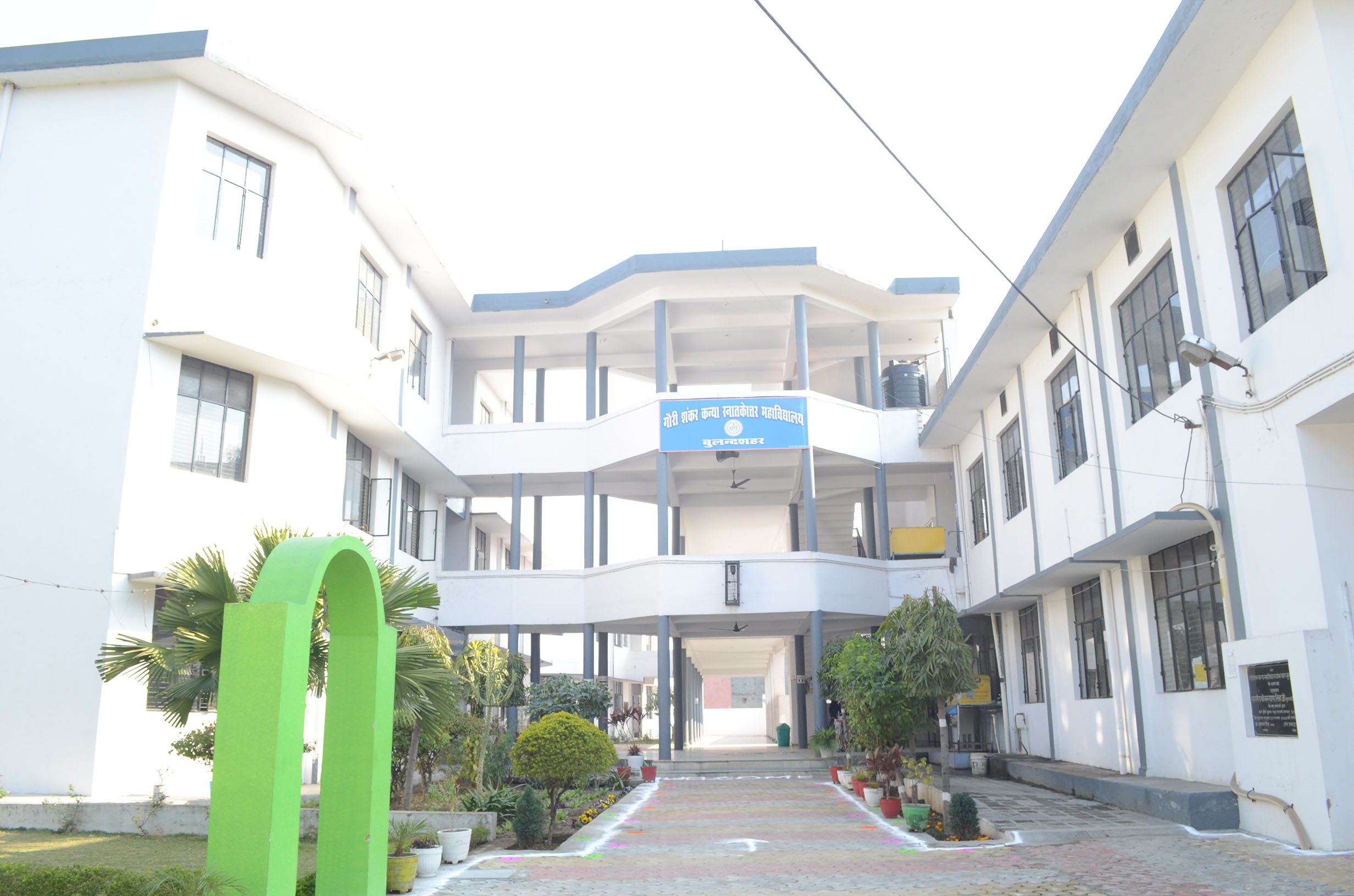 Gauri Shankar Kanya P.G. College, Bulandshahr Image