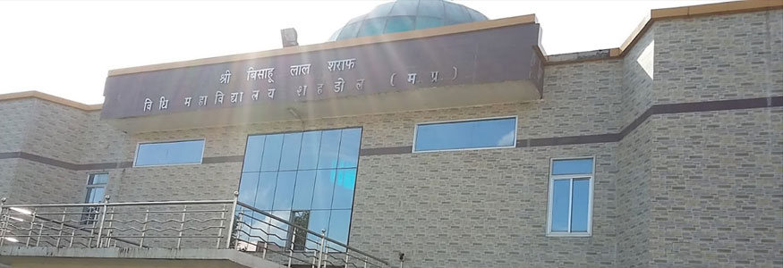 College Of Law And Legal Aid, Shahdol Image