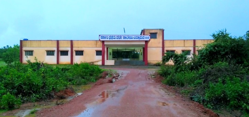 Government First Grade College Siddapura, Uttara Kannada Image