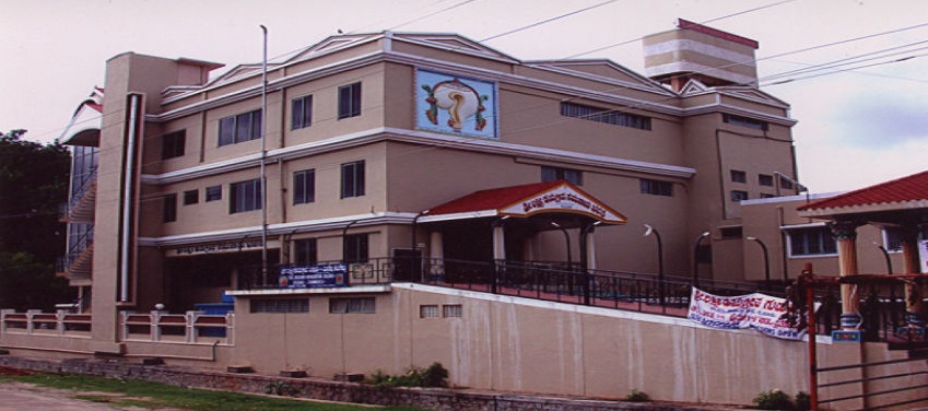 Sri Lakshmi Hayagreeva Institute of Science, Commerce and Management, Mysore Image