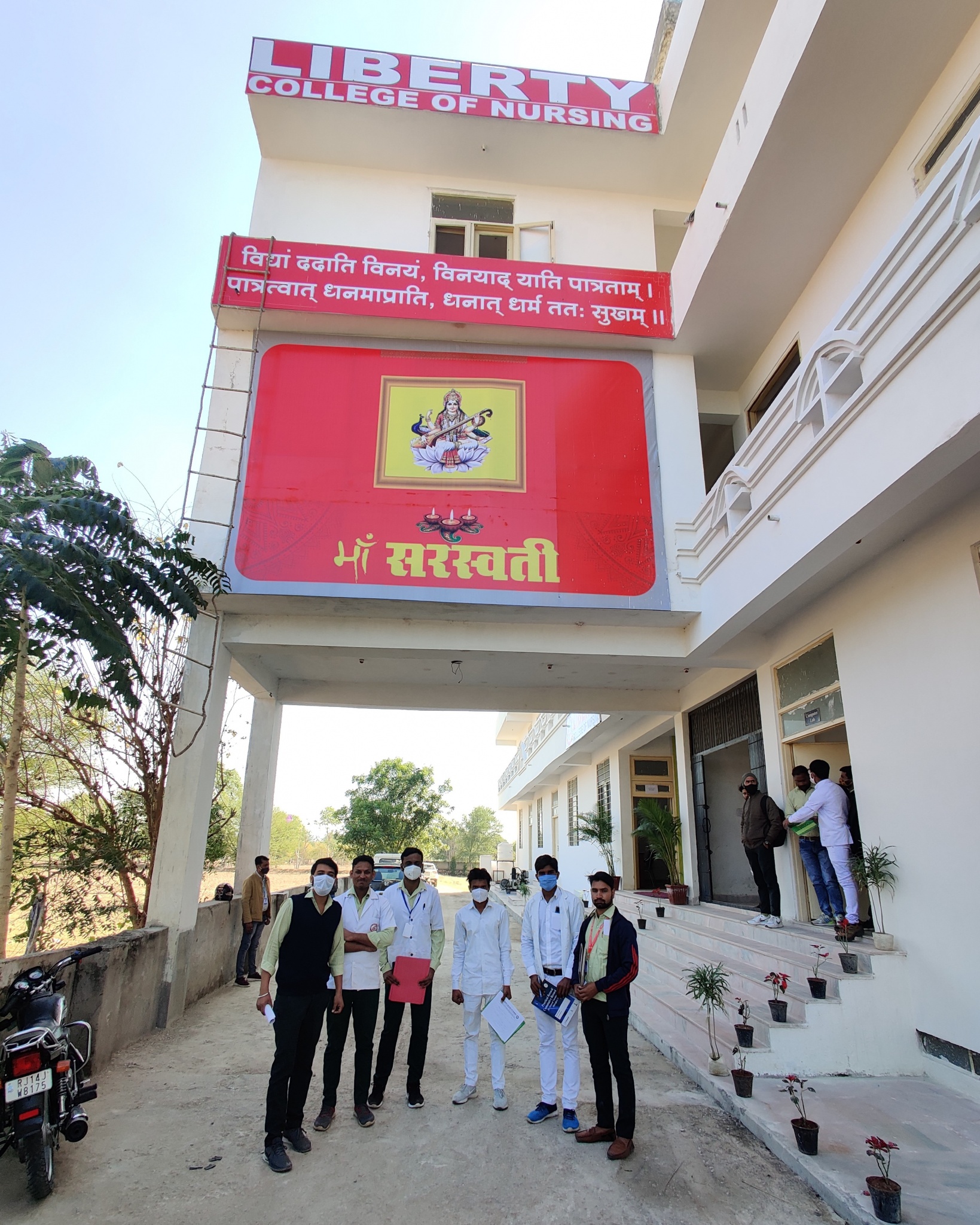 Liberty College of Nursing, Jaipur Image