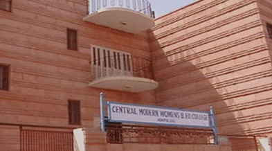 Central Modern Teachers Training College, Jodhpur Image