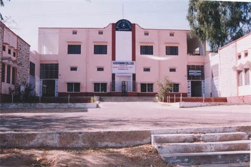 Kuchaman College Image