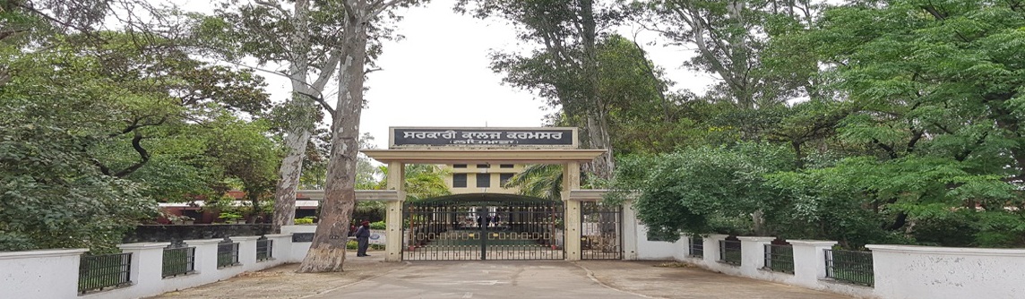 Government College Karamsar, Ludhiana Image