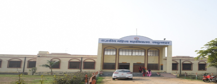 Government  Girls College Sadulshahar Image