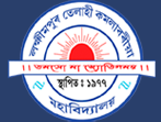 Lakhimpur Telahi Kamalabaria College