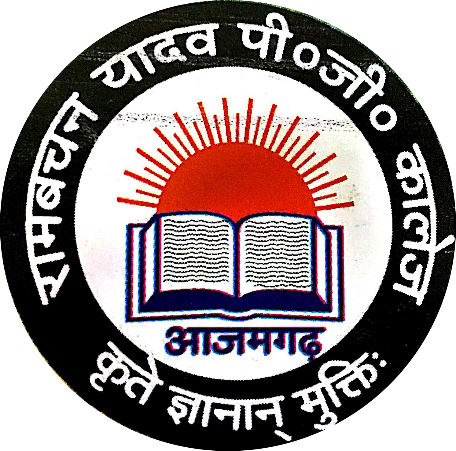 Ram Bachan Yadav Mahavidyalaya, Azamgarh
