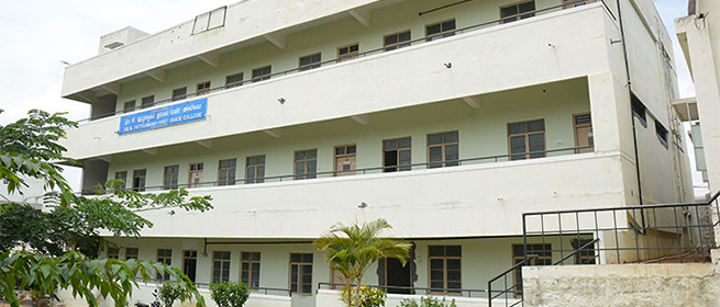 Sri K. Puttaswamy First Grade College, Mysore Image