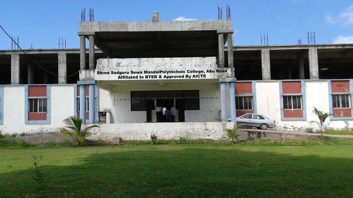 Shree Sadguru Seva Mandal Polytechnic College