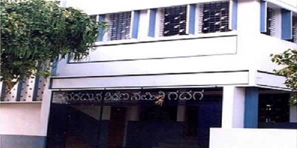 K.S.S. Arts, Commerce and Science College, Gadag