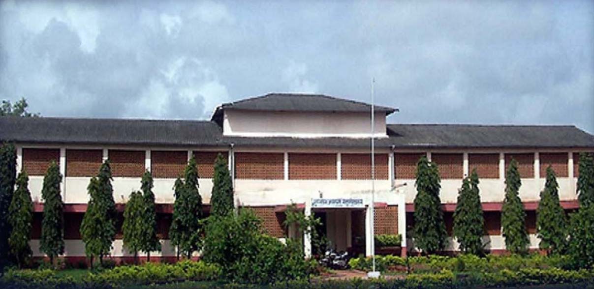 Government College of Pharmacy, Ratnagiri Image