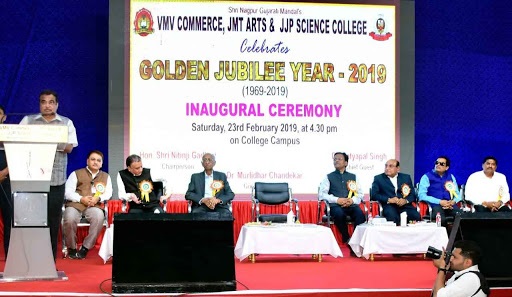 VMV Commerce Jmt Arts and Jjp Science College, Nagpur Image