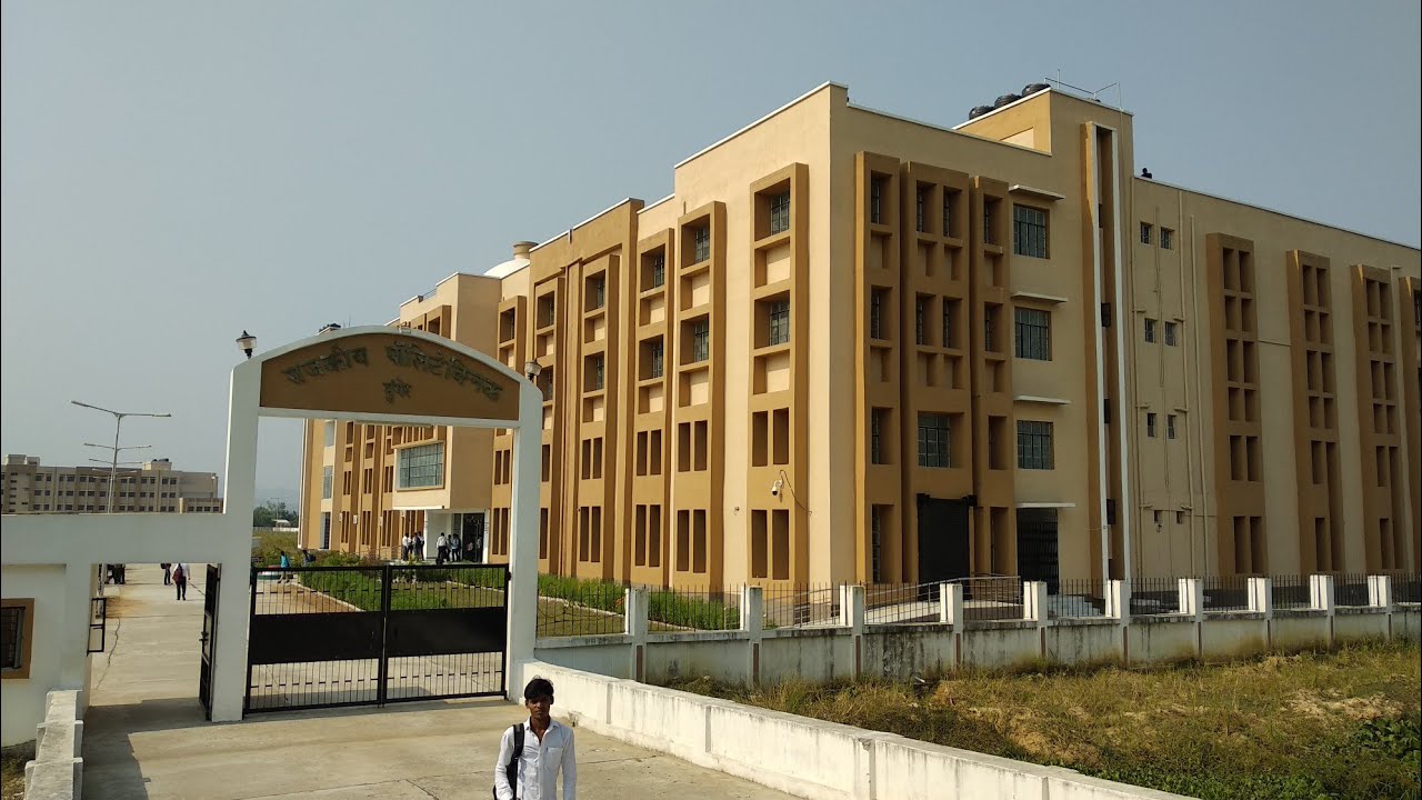 Government Polytechnic, Munger Image