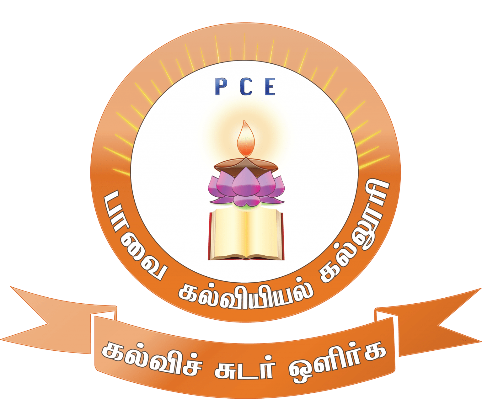 Paavai College of Education, Namakkal