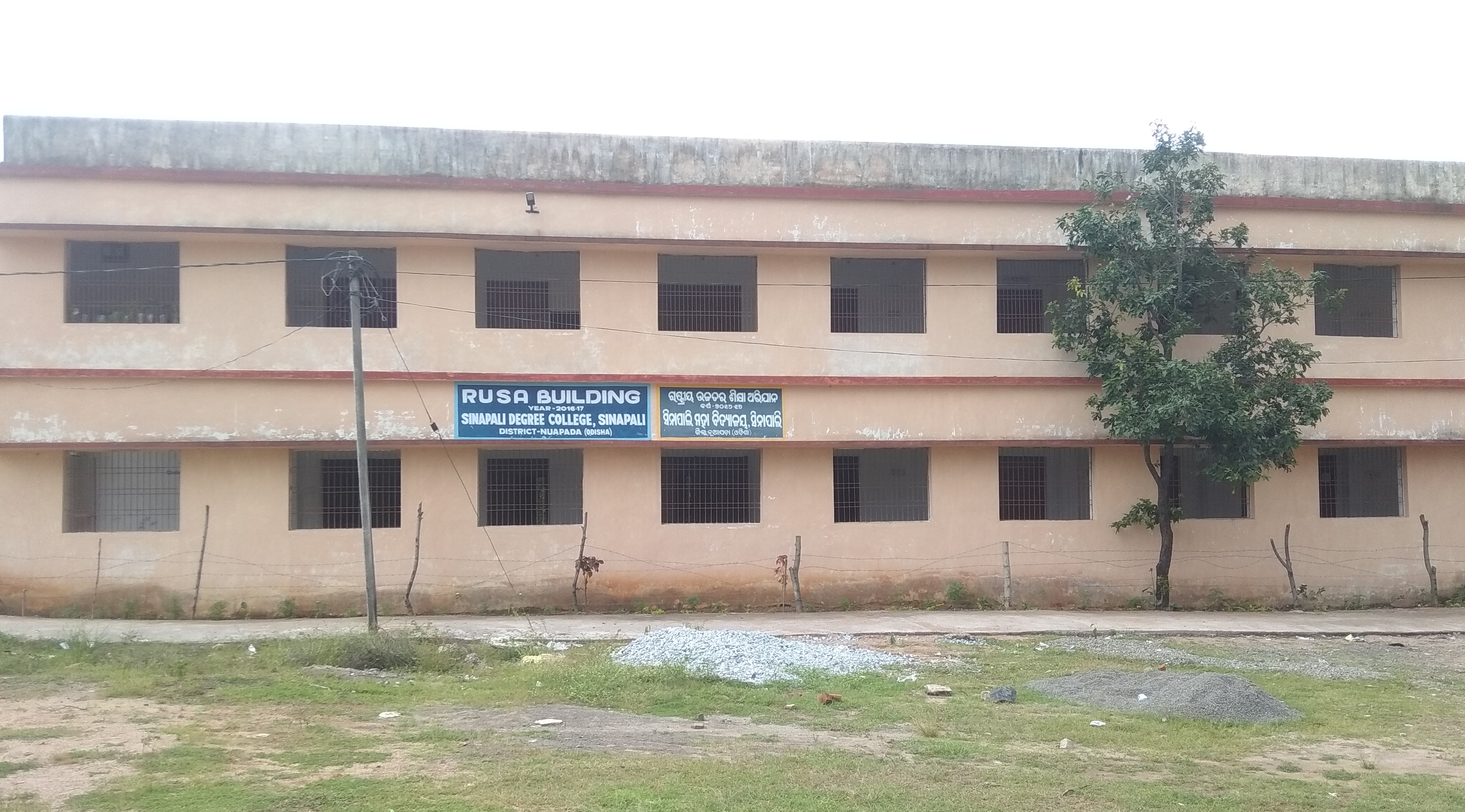 Sinapali Degree College, Sinapali Image