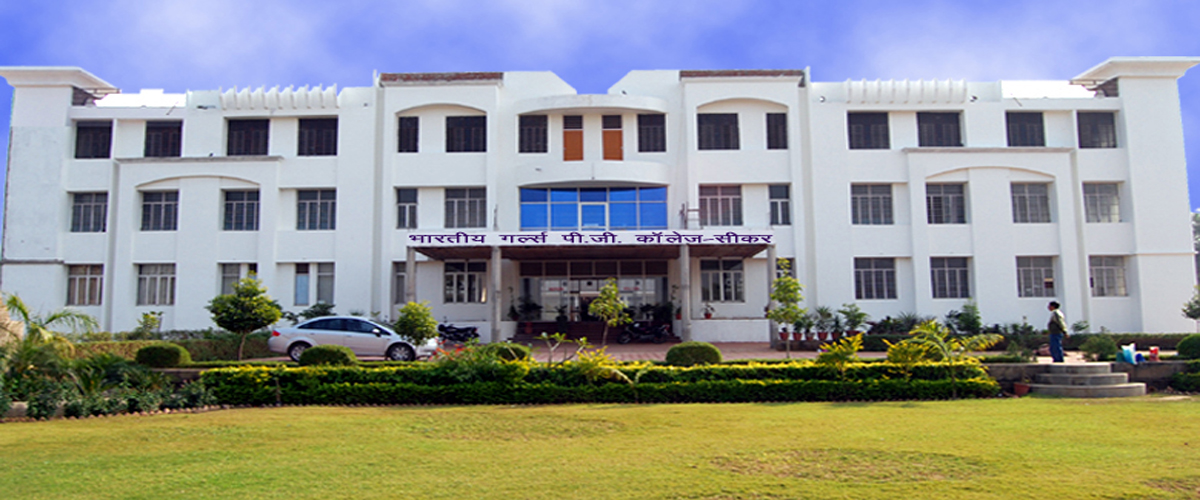 Bhartiya Girls PG College, Sikar Image