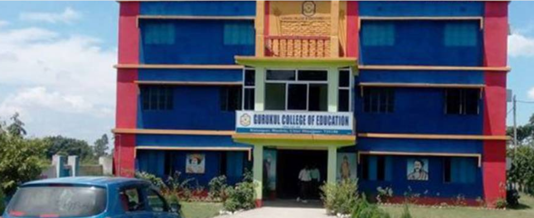 Gurukul College Of Education, Uttar Dinajpur Image