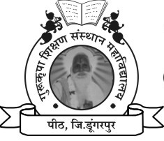 Gurukripa Shikshan Sansthan College, Dungarpur