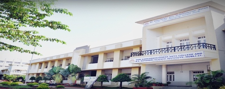 Shri Kadasiddheshwar Arts College and H.S.Kotambri Science Institute, Hubli Image