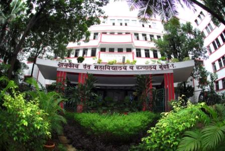 Government  Dental College and  Hospital, Mumbai Image