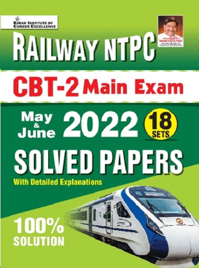 Railway NTPC CBT 2 Main Exam May and June 2022 Solved Papers with ...