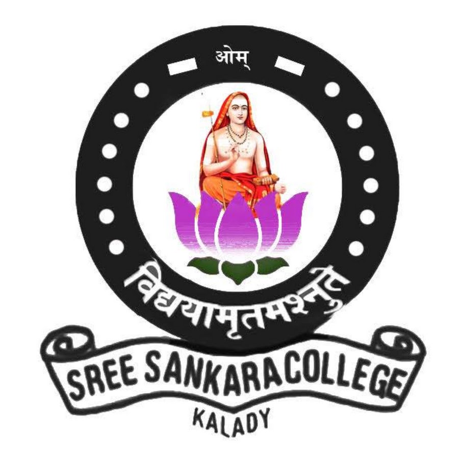 Sree Sankara College, Kalady