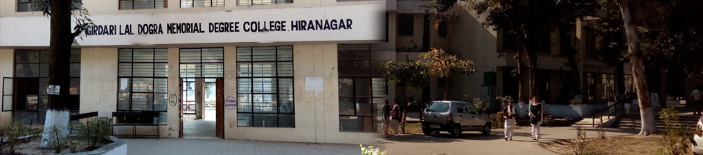 Girdari Lal Dogra Memorial Degree College, Hiranagar Image
