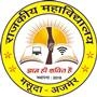 Government College Masuda, Ajmer