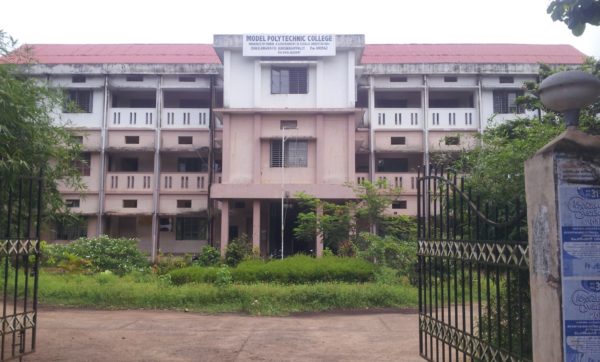 Model Polytechnic College, Thrissur Image