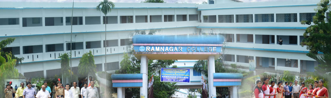 Ramnagar College, Purba Medinipur Image