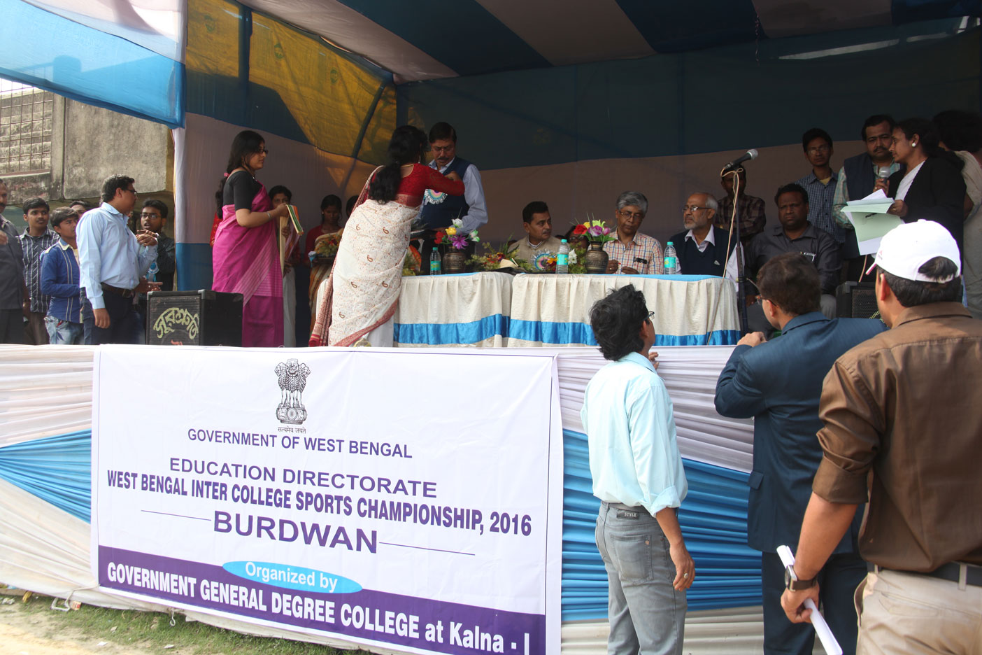 Government General Degree College At Kalna, Burdwan Image