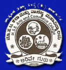 Maganur Sarvamangalamma Basappa Arts and Commerce College, Davangere