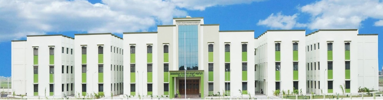 University College of Engineering, Kanchipuram Image
