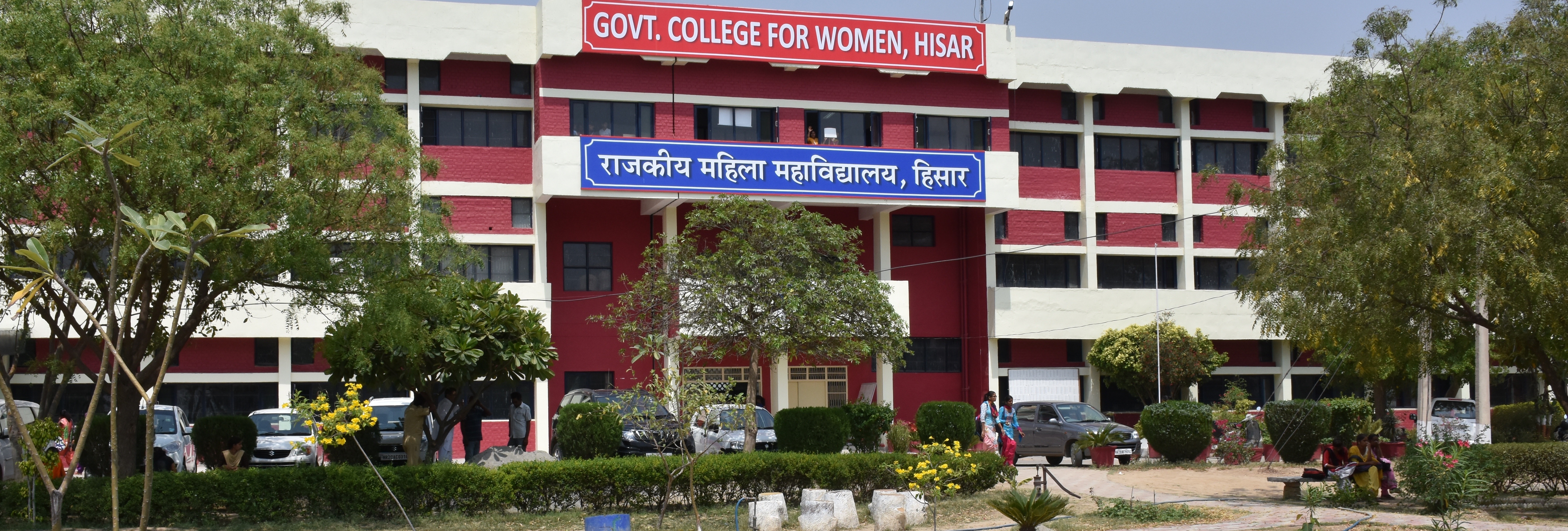 Government College for Women, Hisar Image